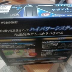 新品 未使用未開封 バッファローWiFiルーターの画像