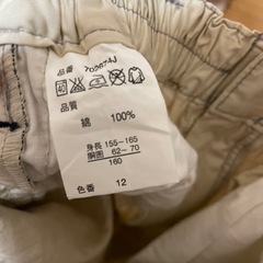 サイズ160 ズボンの画像