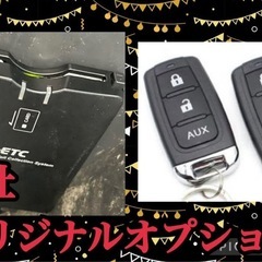 H28年 キーレス ETC ハイゼット 車検2年 カーナビ ワンセグ ドラレコの画像