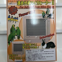 小動物用赤外線ヒーター♡の画像