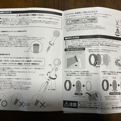 新品未使用　ナノセレブ　ウルトラファインバブル　シャワーヘッドの画像