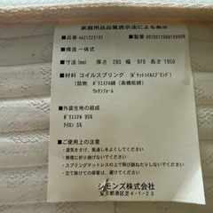 シモンズ　マットレス　シングル　の画像