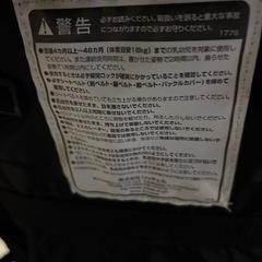 リッチェル　リベラ　クワットの画像