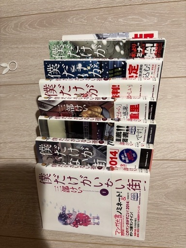 #漫画　#まとめ売り