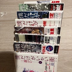 #漫画　#まとめ売りの画像