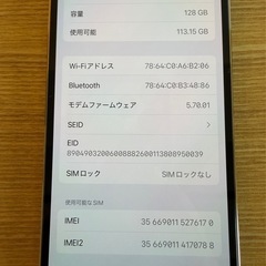 美品　Apple iPhone 12 pro 128GBの画像