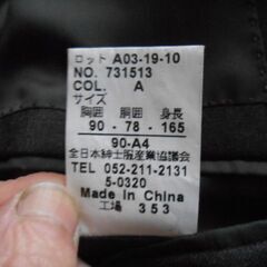 中古　スーツ　こげ茶　無地　厚手ではありません　　Ａ４の画像