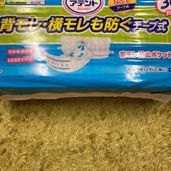 大人用　男女共用オムツ　M 86枚　未開封品の画像