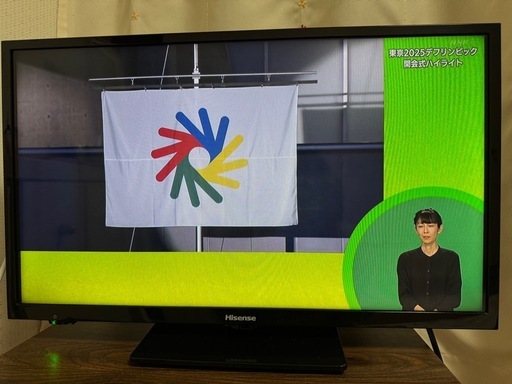 受付終了致しました