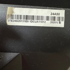 Hisense LED液晶テレビ24型 2020年製の画像