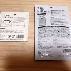 ウィルス対策の画像