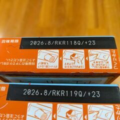 取引中.グリコ.ロースト塩バター2個セットの画像