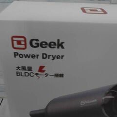 コストコ品番　73680　GEEK 大風量BLDCモーター ヘアドライヤー　A17123の画像