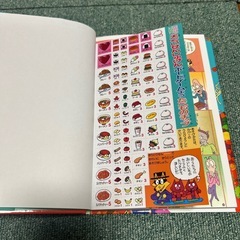 かいけつゾロリ大ぐいせんしゅけんの画像