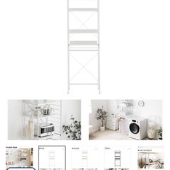 【お売りします】MODERN DECO　レンジラックの画像