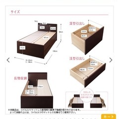 セミシングルショートベッド（マットレス付き）の画像