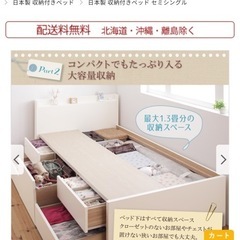 セミシングルショートベッド（マットレス付き）の画像