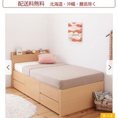 セミシングルショートベッド（マットレス付き）の画像