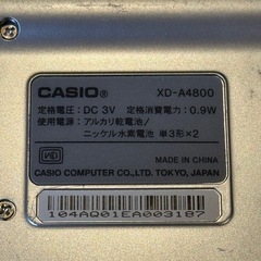 電子手帳 カシオ EX-word DATAPLUS 5 XD-A4800
の画像