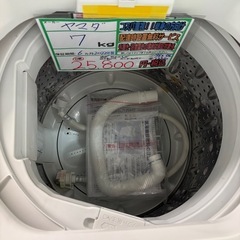配送可【ヤマダ】【7kg 洗濯機】★2022年製 クリーニング済/6ヶ月保証付き 【管理番号12310】桒の画像