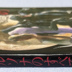 📚️アスペクト攻略本 📚️女神異聞録ペルソナのすべての画像