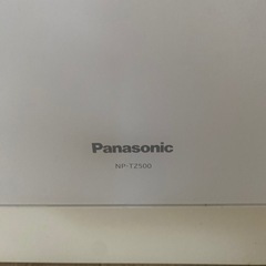 パナソニック 食器洗い乾燥機NP-TZ500の画像