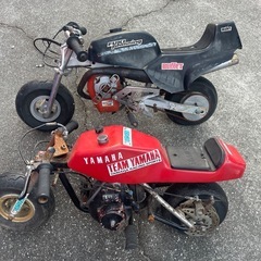 国産ポケバイジャンクの画像