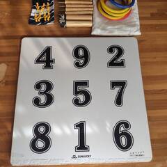 輪投げセットの画像