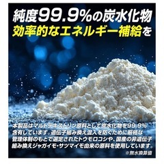 GronG（グロング） マルトデキストリン 5kg（新品・未開封）の画像