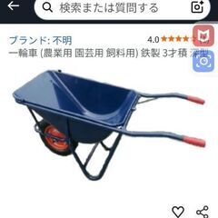 りんご、高枝剪定に最適　アルミ園芸三脚10尺の画像