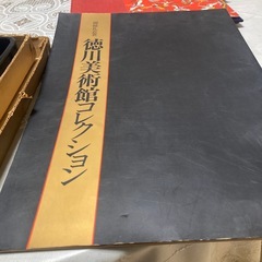 色々とおまとめでの画像