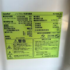 冷蔵庫 comfee RCT90BL 2023年 90L キッチン家電 れいぞうこ【安心の3ヶ月保証・設置費込み】🚚自社配送時💳代引き可🚚(現金、クレジット、スマホ決済対応)（投稿ID : 1l513j）の画像