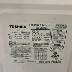 東芝オーブンレンジ
の画像