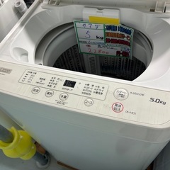 配送可【ヤマダ】【5Ｋ 洗濯機】★2023年製 クリーニング済/6ヶ月保証付き 【管理番号11611】桒の画像