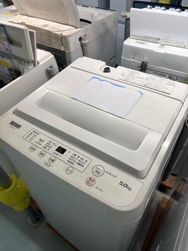 配送可【ヤマダ】【5Ｋ 洗濯機】★2023年製 クリーニング済/6ヶ月保証付き 【管理番号11611】桒