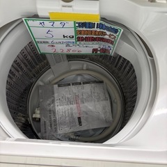 配送可【ヤマダ】【5Ｋ 洗濯機】★2023年製 クリーニング済/6ヶ月保証付き 【管理番号11611】桒の画像