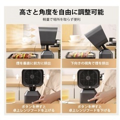 卓上レンジフード ポータブル換気扇水洗い可 持ち運び キャンプ 屋内BBQの画像