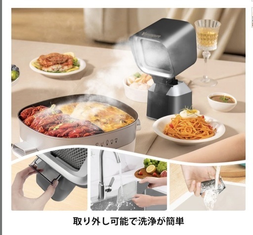 卓上レンジフード ポータブル換気扇水洗い可 持ち運び キャンプ 屋内BBQ