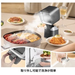 卓上レンジフード ポータブル換気扇水洗い可 持ち運び キャンプ 屋内BBQの画像