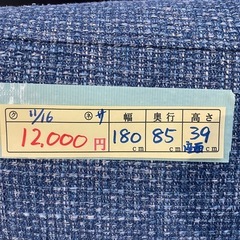 配達可【3人掛けソファ】【ブルー】【管理番号11611】九の画像