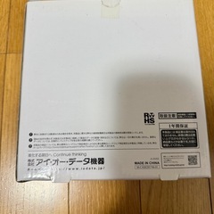 IODATA　DVDプレイヤーの画像