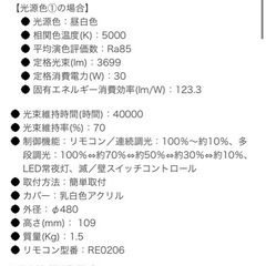 シーリング照明の画像