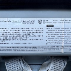 チャイルドシート　の画像