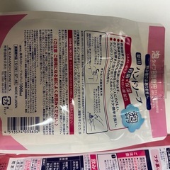 生活用品いろいろいろいろの画像