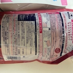 生活用品いろいろいろいろの画像