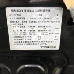 マツダ アンフィニ RX-７ FD 純正ボンネット1型 typeS 黒の画像