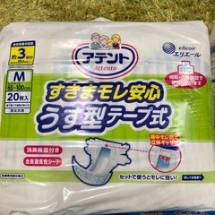 大人用　オムツ　新品未開封　70枚の画像