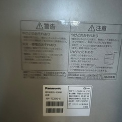 決まりましたの画像