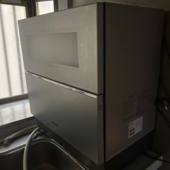 決まりましたの画像