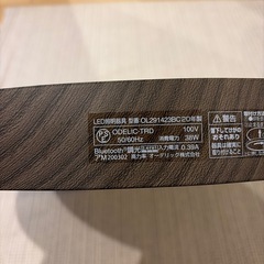 ODELIC OL291423BC シーリングライト の画像